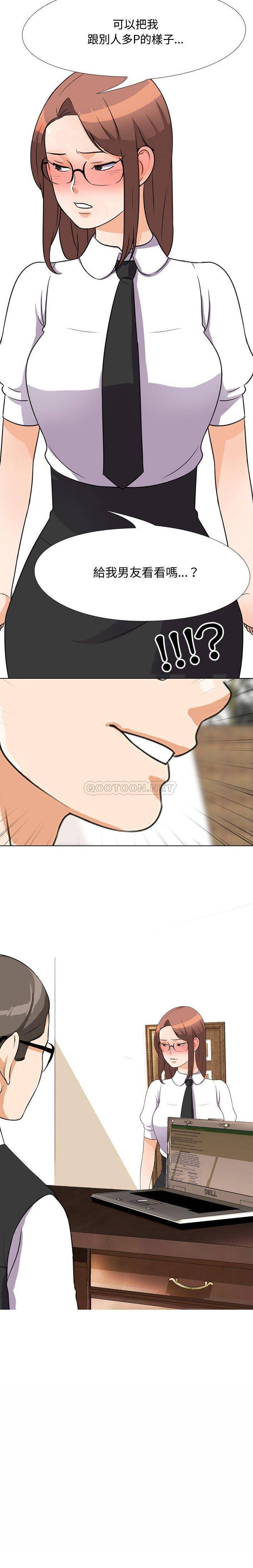 [韩国漫画] 鲁蛇模特儿 剧情,巨乳大奶#[16P]-16