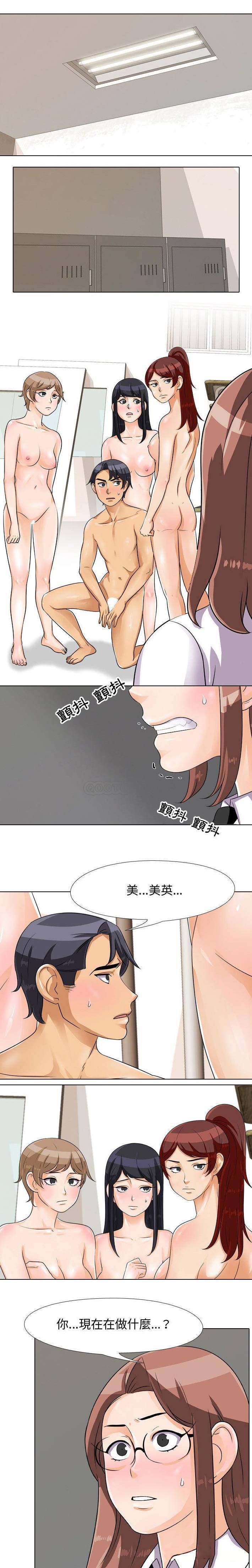 [韩国漫画] 鲁蛇模特儿 剧情,巨乳大奶#[16P]-3