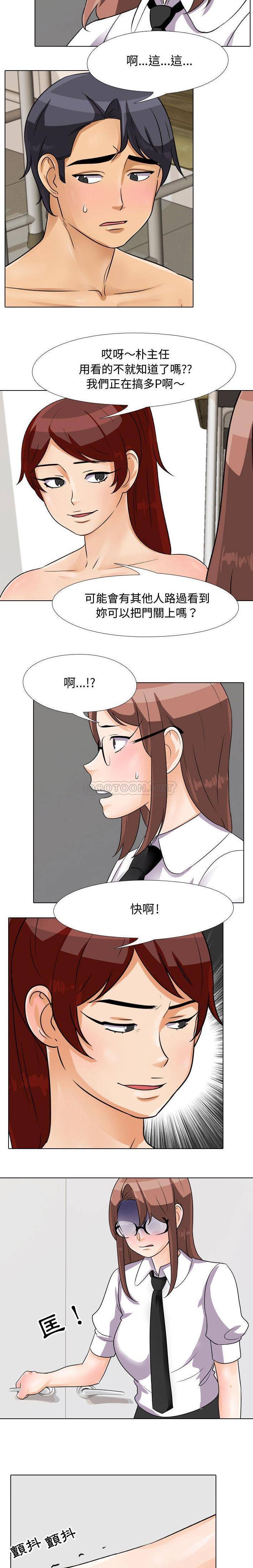 [韩国漫画] 鲁蛇模特儿 剧情,巨乳大奶#[16P]-4
