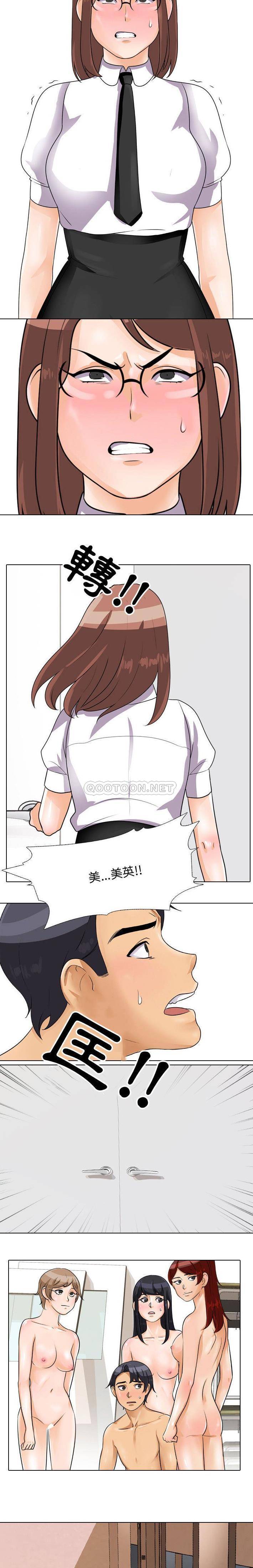 [韩国漫画] 鲁蛇模特儿 剧情,巨乳大奶#[16P]-7