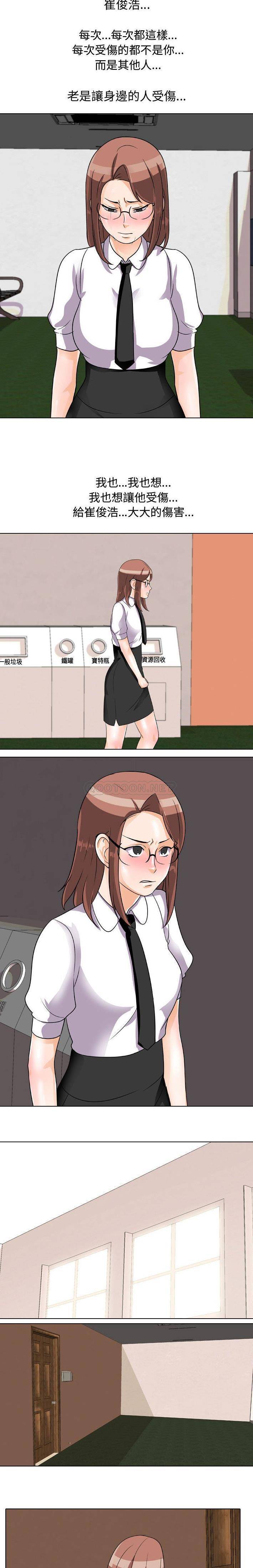 [韩国漫画] 鲁蛇模特儿 剧情,巨乳大奶#[16P]-9