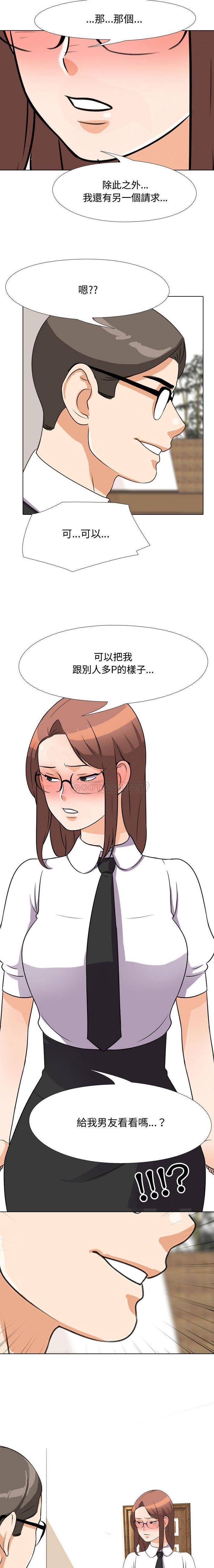 [韩国漫画] 鲁蛇模特儿 剧情,巨乳大奶#[16P]-1