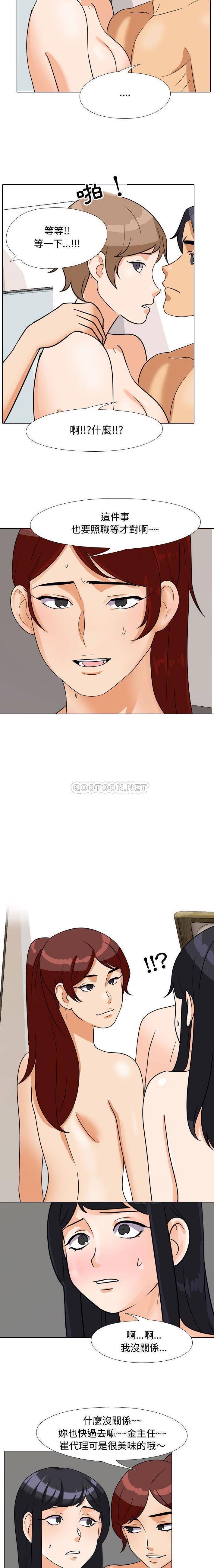 [韩国漫画] 鲁蛇模特儿 剧情,巨乳大奶#[16P]-12