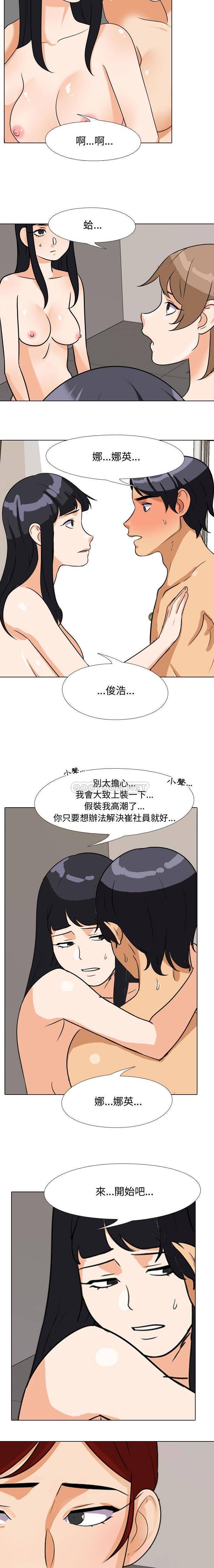 [韩国漫画] 鲁蛇模特儿 剧情,巨乳大奶#[16P]-13