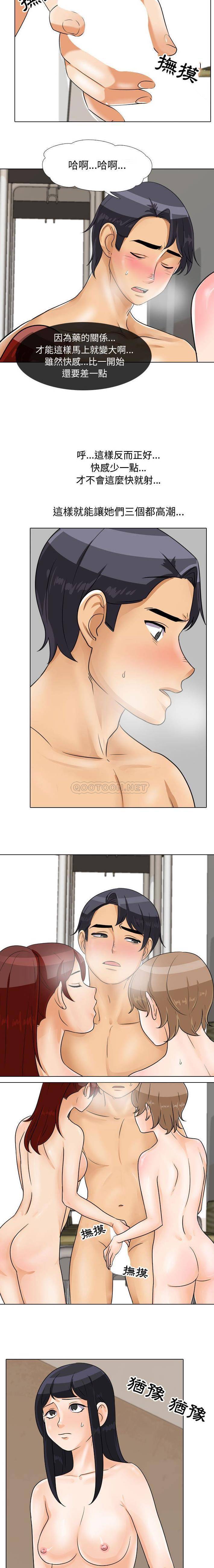 [韩国漫画] 鲁蛇模特儿 剧情,巨乳大奶#[16P]-4