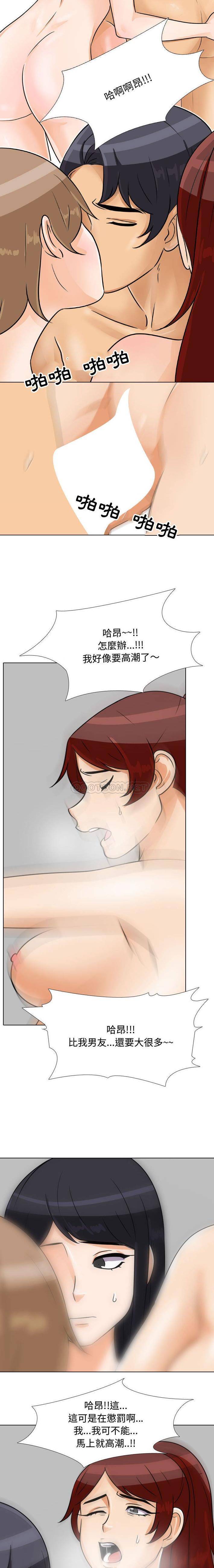 [韩国漫画] 鲁蛇模特儿 剧情,巨乳大奶#[16P]-7