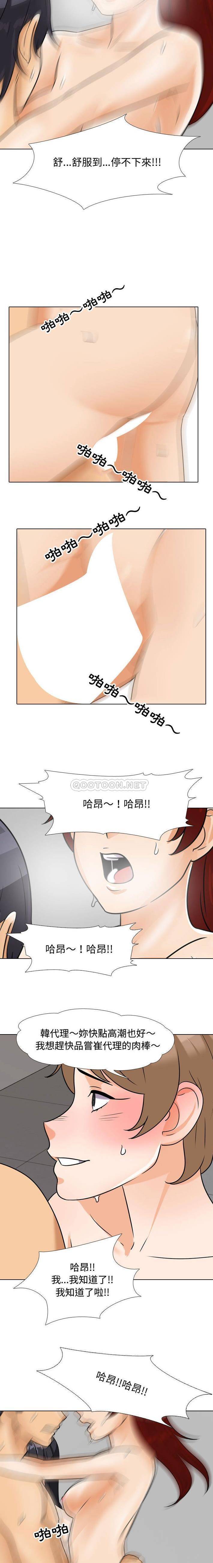 [韩国漫画] 鲁蛇模特儿 剧情,巨乳大奶#[16P]-8