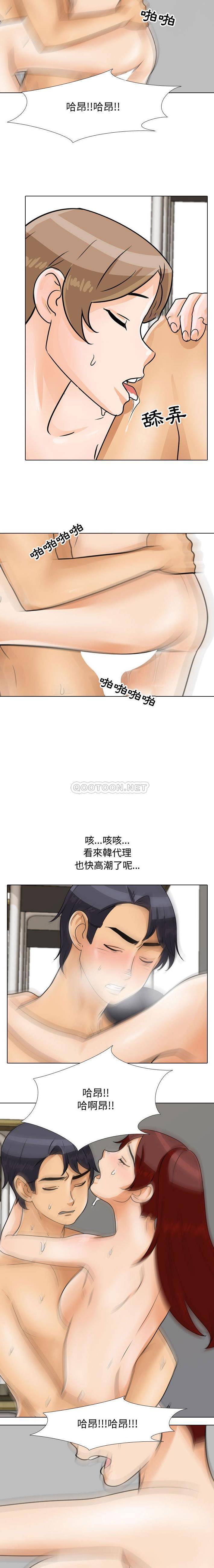 [韩国漫画] 鲁蛇模特儿 剧情,巨乳大奶#[16P]-9