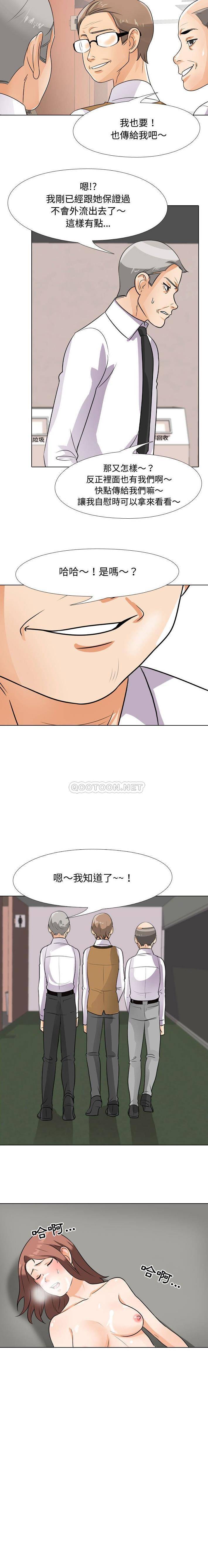 [韩国漫画] 鲁蛇模特儿 剧情,巨乳大奶#[16P]-16