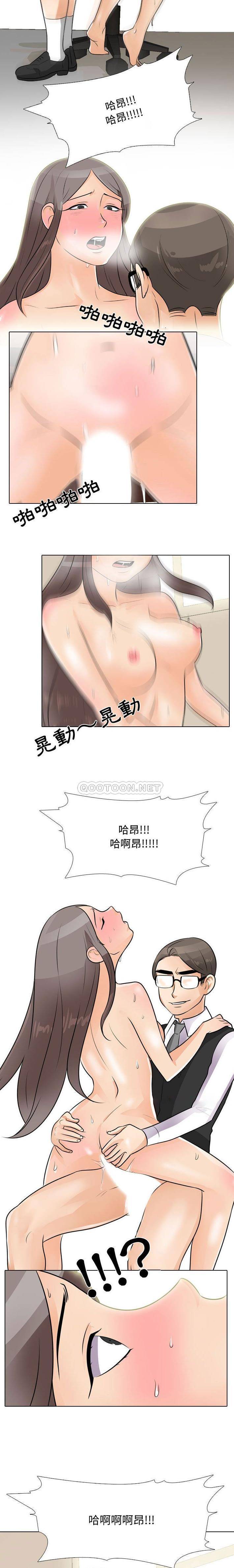 [韩国漫画] 鲁蛇模特儿 剧情,巨乳大奶#[16P]-11