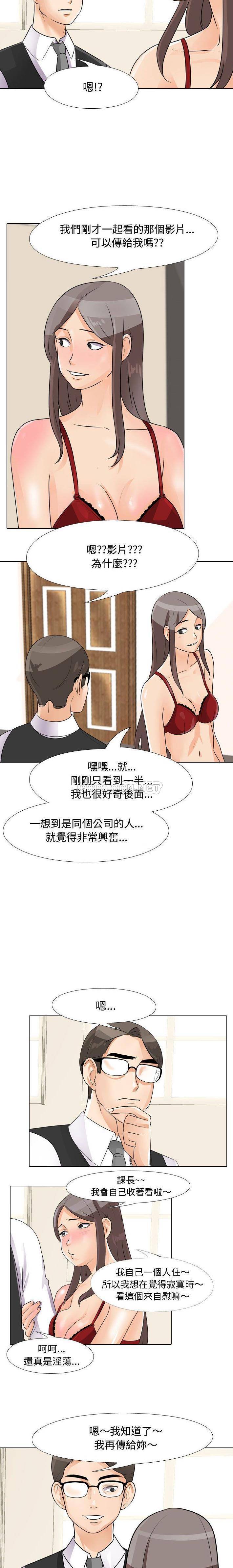 [韩国漫画] 鲁蛇模特儿 剧情,巨乳大奶#[16P]-13