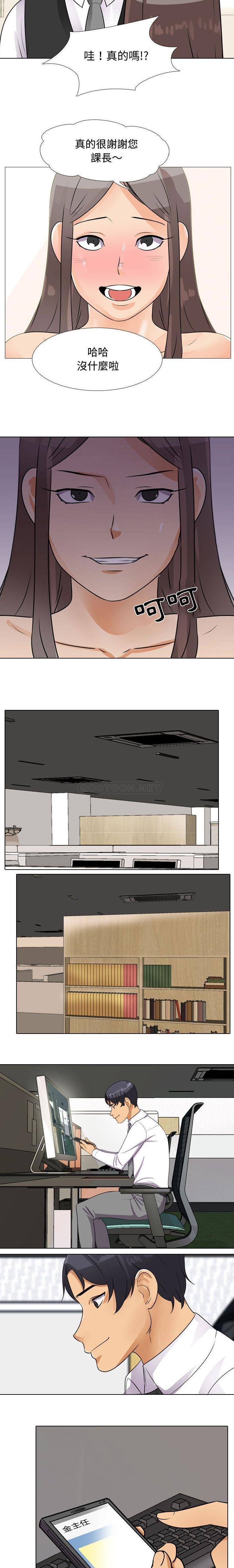 [韩国漫画] 鲁蛇模特儿 剧情,巨乳大奶#[16P]-14