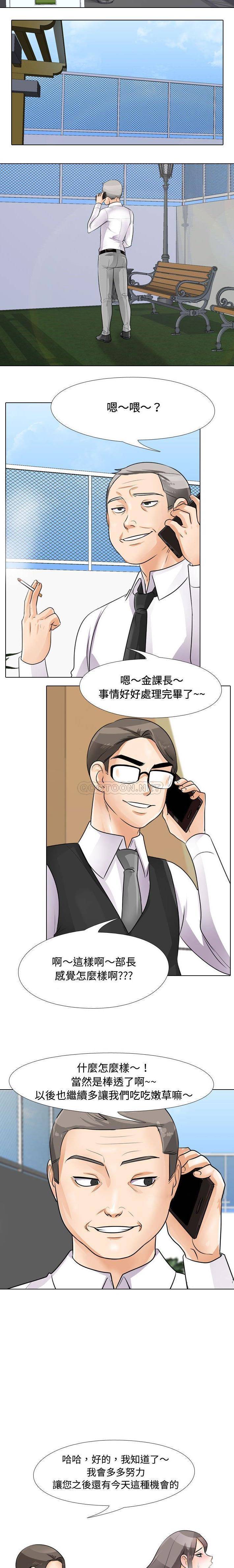 [韩国漫画] 鲁蛇模特儿 剧情,巨乳大奶#[16P]-3