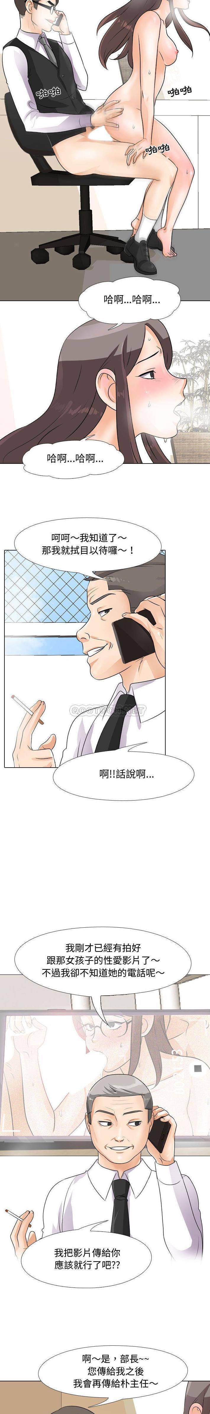 [韩国漫画] 鲁蛇模特儿 剧情,巨乳大奶#[16P]-4