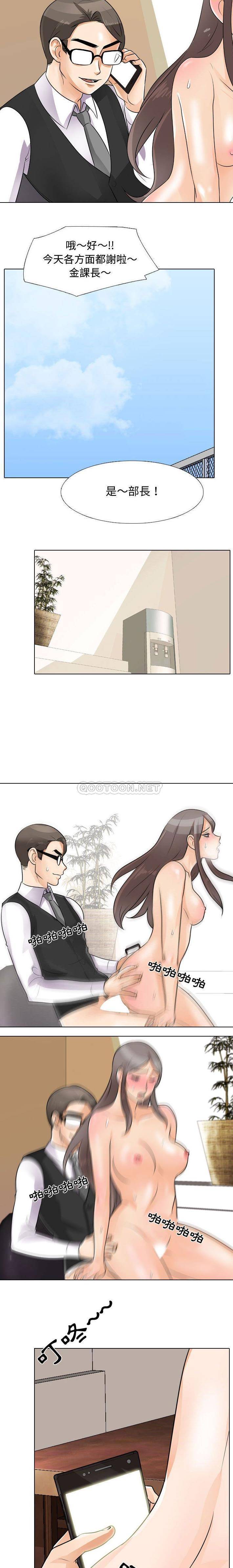 [韩国漫画] 鲁蛇模特儿 剧情,巨乳大奶#[16P]-5