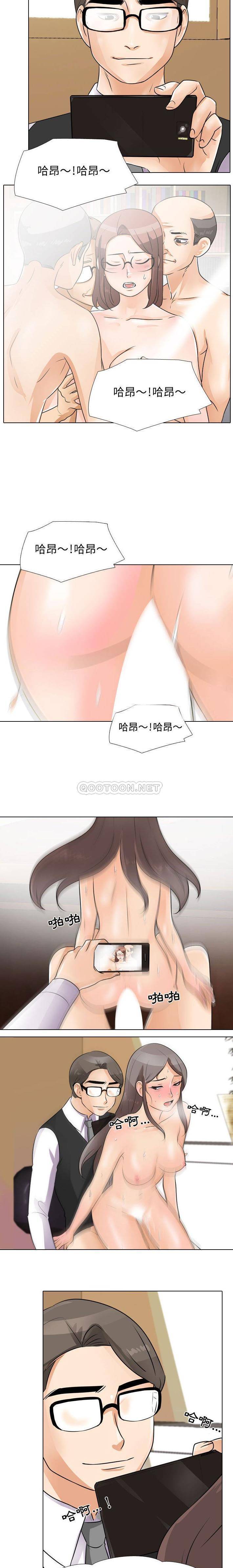 [韩国漫画] 鲁蛇模特儿 剧情,巨乳大奶#[16P]-7