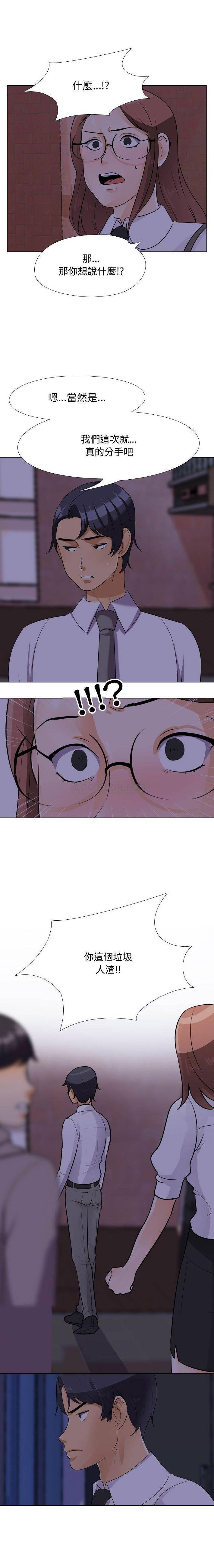 [韩国漫画] 鲁蛇模特儿 剧情,巨乳大奶#[16P]-1