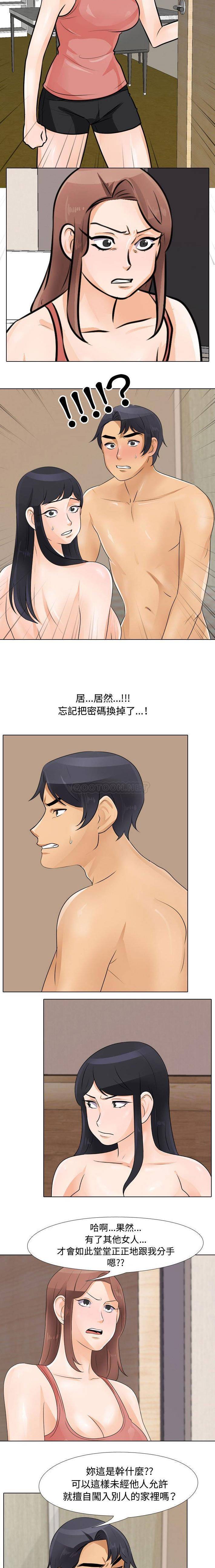 [韩国漫画] 鲁蛇模特儿 剧情,巨乳大奶#[16P]-12