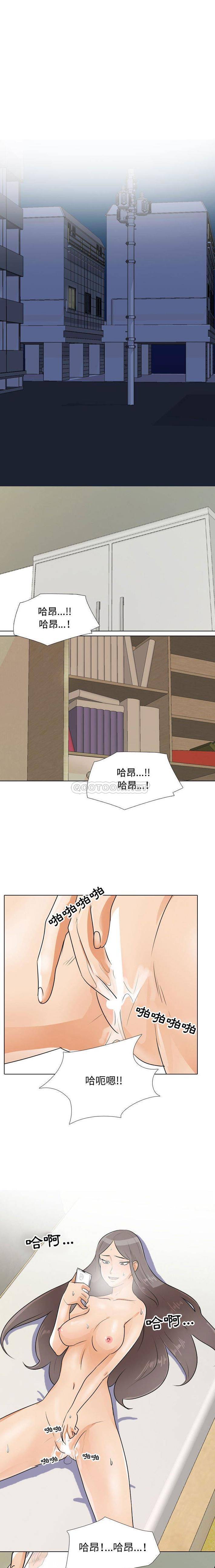 [韩国漫画] 鲁蛇模特儿 剧情,巨乳大奶#[16P]-2