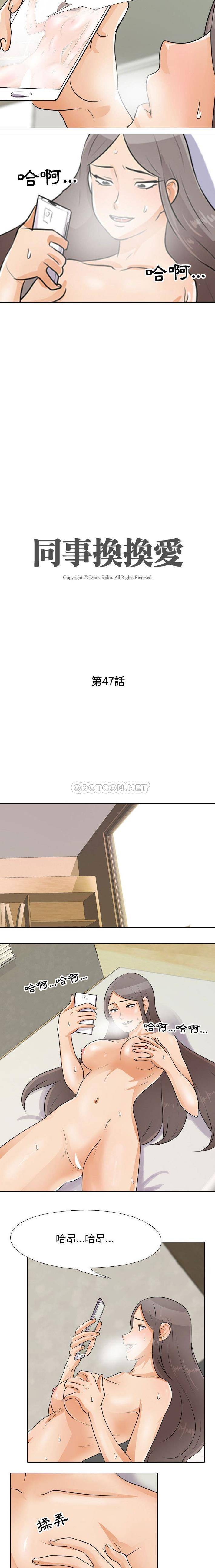 [韩国漫画] 鲁蛇模特儿 剧情,巨乳大奶#[16P]-3