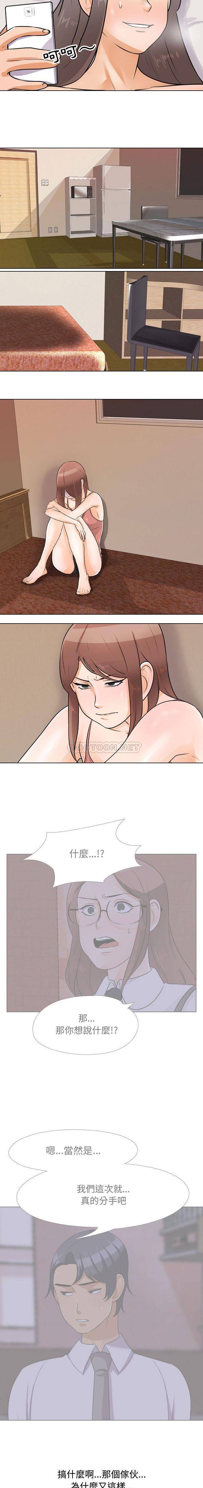 [韩国漫画] 鲁蛇模特儿 剧情,巨乳大奶#[16P]-5