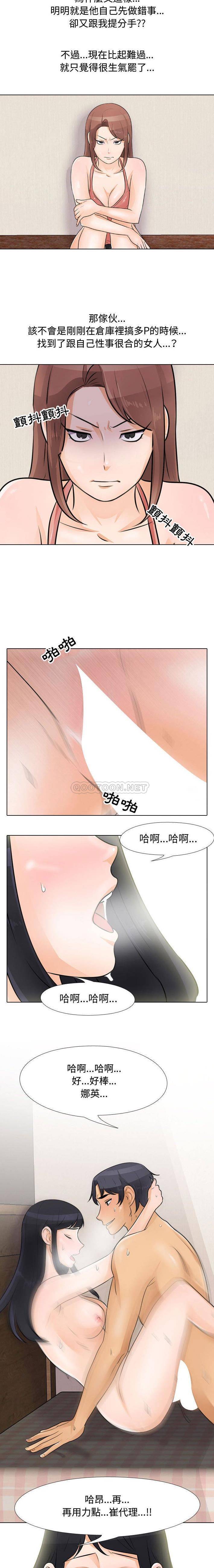 [韩国漫画] 鲁蛇模特儿 剧情,巨乳大奶#[16P]-6