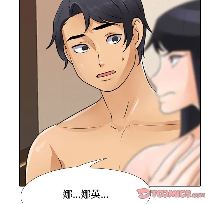 [韩国漫画] 鲁蛇模特儿 剧情,巨乳大奶#[77P]-18