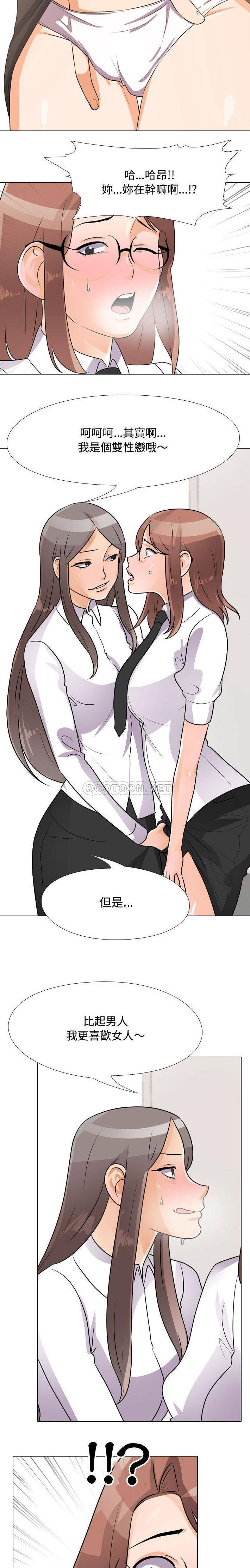 [韩国漫画] 鲁蛇模特儿 剧情,巨乳大奶#[16P]-11
