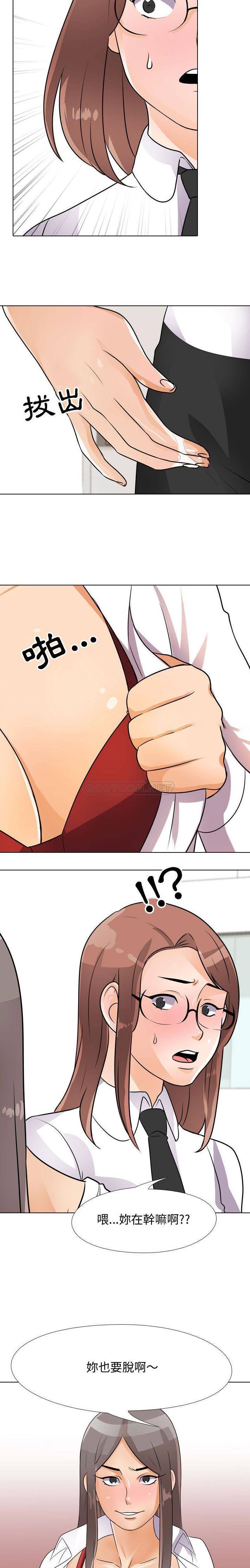 [韩国漫画] 鲁蛇模特儿 剧情,巨乳大奶#[16P]-12