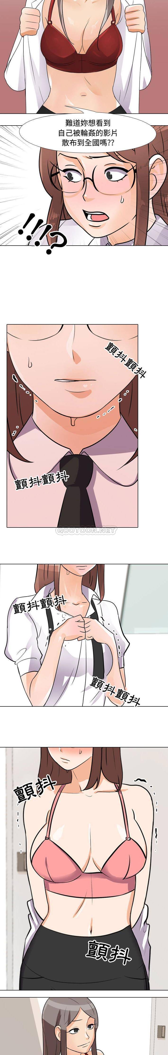 [韩国漫画] 鲁蛇模特儿 剧情,巨乳大奶#[16P]-13
