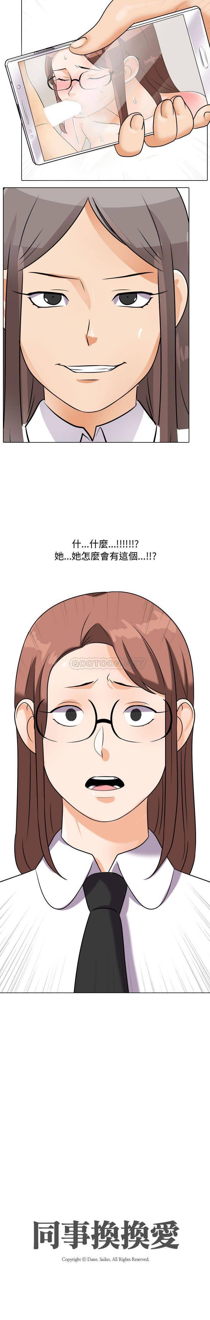 [韩国漫画] 鲁蛇模特儿 剧情,巨乳大奶#[16P]-2