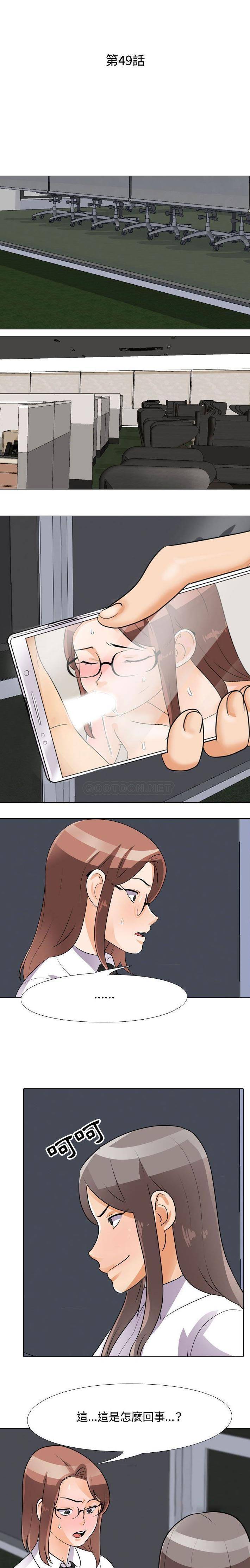 [韩国漫画] 鲁蛇模特儿 剧情,巨乳大奶#[16P]-3