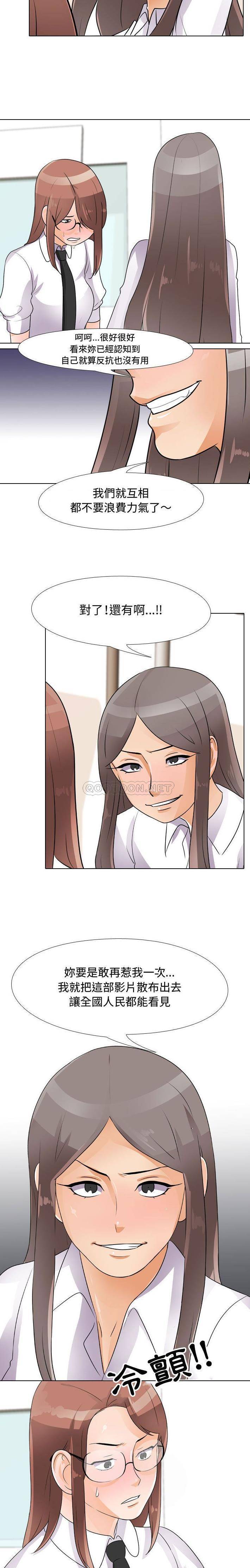 [韩国漫画] 鲁蛇模特儿 剧情,巨乳大奶#[16P]-8