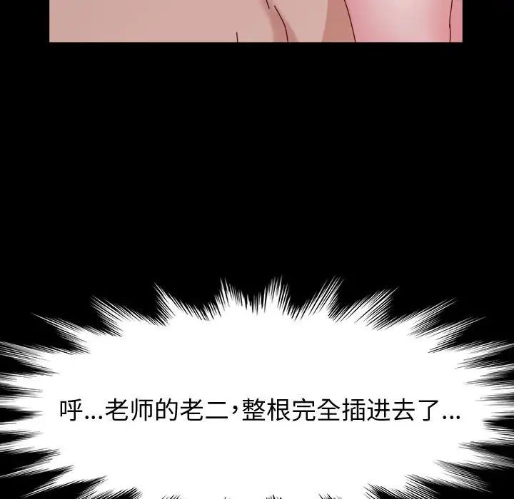 [韩国漫画] 鲁蛇模特儿 剧情,巨乳大奶#[144P]-10