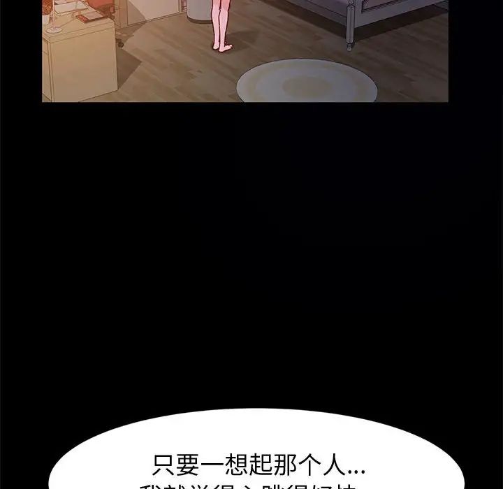 [韩国漫画] 鲁蛇模特儿 剧情,巨乳大奶#[144P]-108
