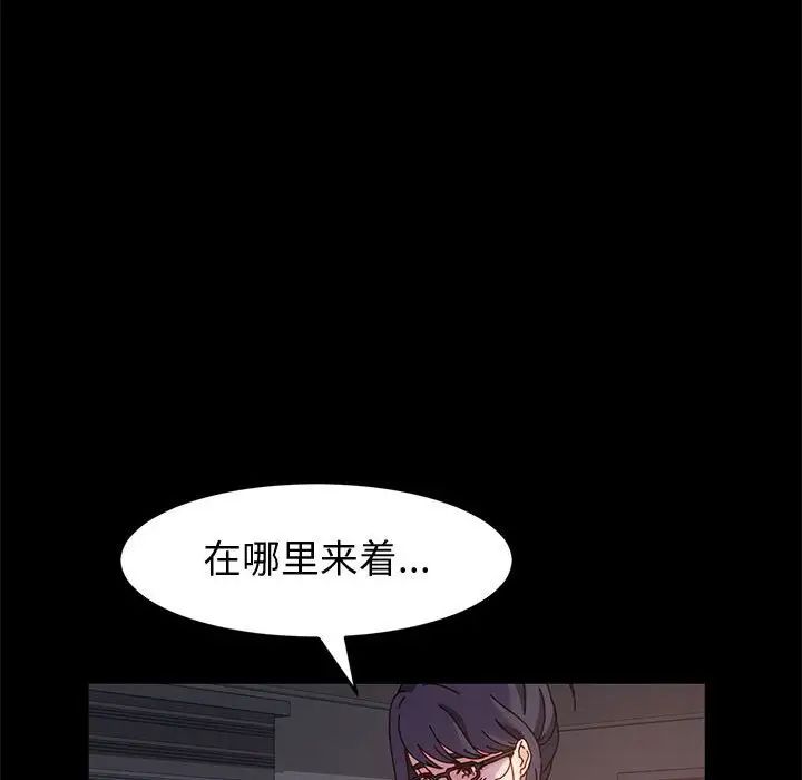 [韩国漫画] 鲁蛇模特儿 剧情,巨乳大奶#[144P]-112