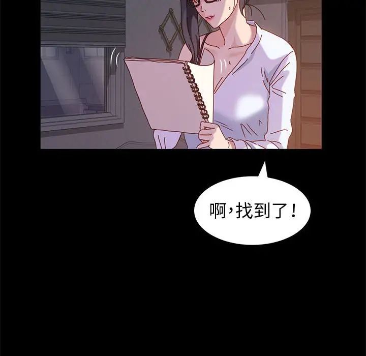 [韩国漫画] 鲁蛇模特儿 剧情,巨乳大奶#[144P]-113