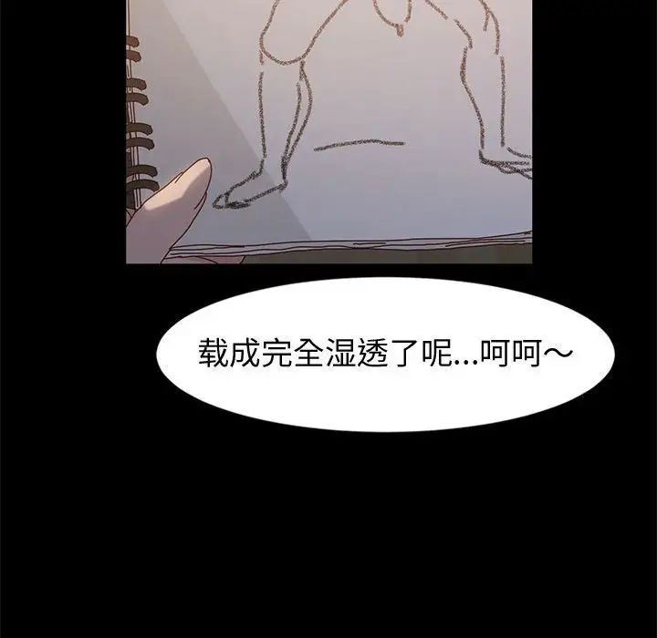 [韩国漫画] 鲁蛇模特儿 剧情,巨乳大奶#[144P]-115