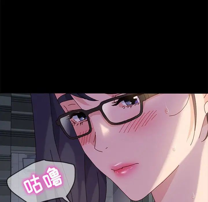 [韩国漫画] 鲁蛇模特儿 剧情,巨乳大奶#[144P]-116