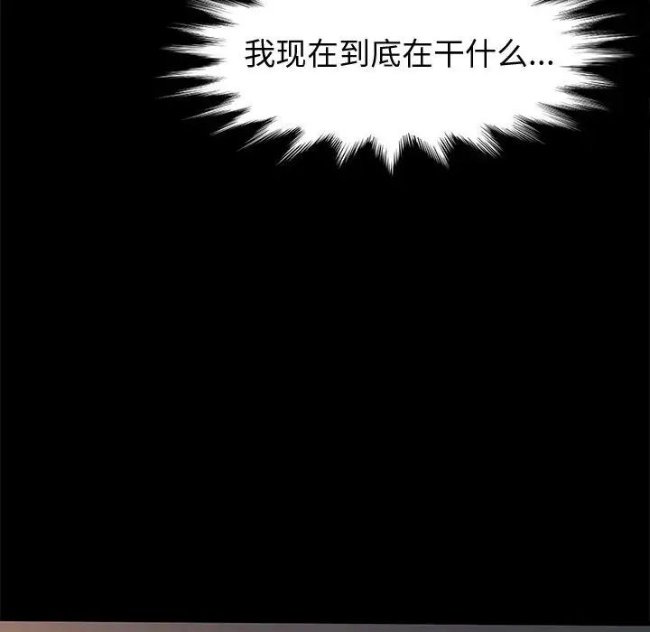 [韩国漫画] 鲁蛇模特儿 剧情,巨乳大奶#[144P]-119