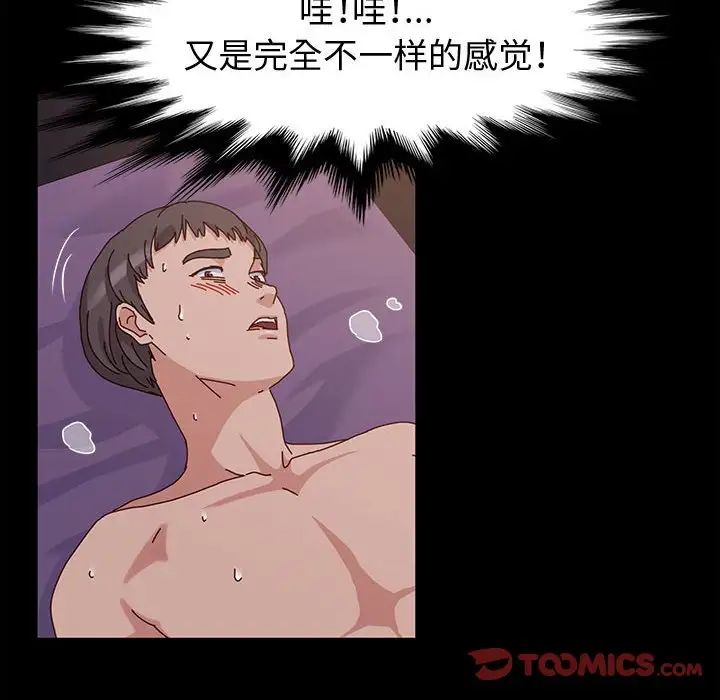 [韩国漫画] 鲁蛇模特儿 剧情,巨乳大奶#[144P]-12