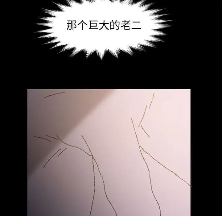 [韩国漫画] 鲁蛇模特儿 剧情,巨乳大奶#[144P]-124