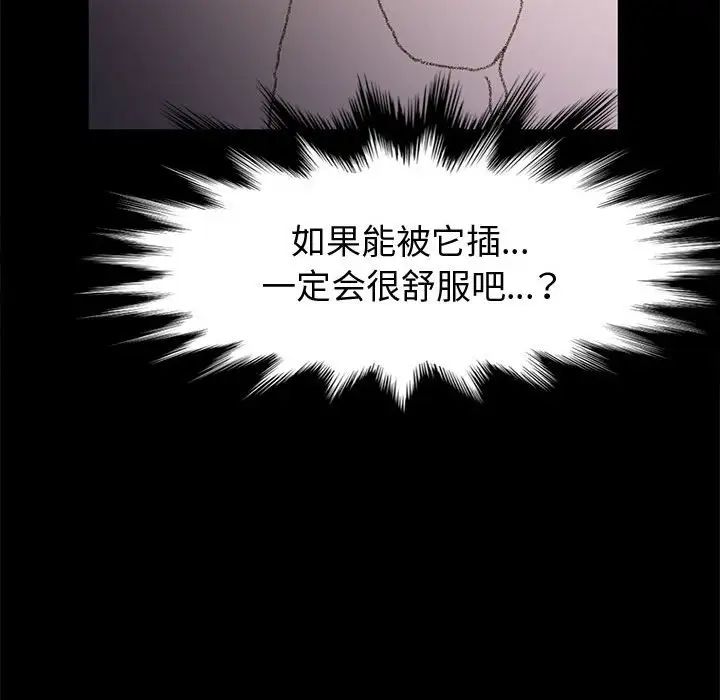 [韩国漫画] 鲁蛇模特儿 剧情,巨乳大奶#[144P]-125