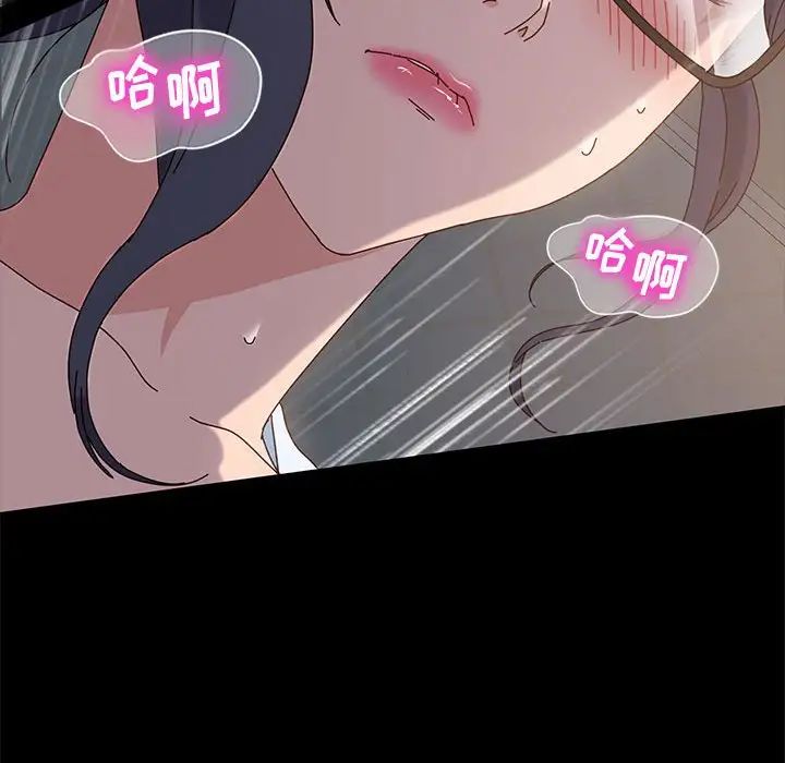 [韩国漫画] 鲁蛇模特儿 剧情,巨乳大奶#[144P]-130