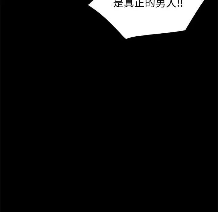 [韩国漫画] 鲁蛇模特儿 剧情,巨乳大奶#[144P]-133