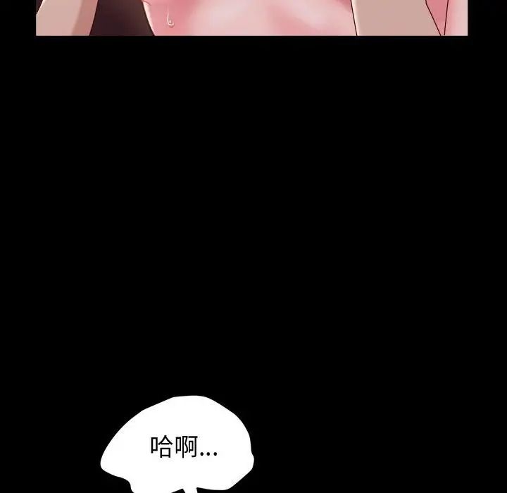 [韩国漫画] 鲁蛇模特儿 剧情,巨乳大奶#[144P]-20