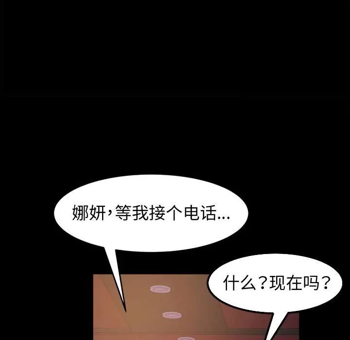 [韩国漫画] 鲁蛇模特儿 剧情,巨乳大奶#[144P]-29