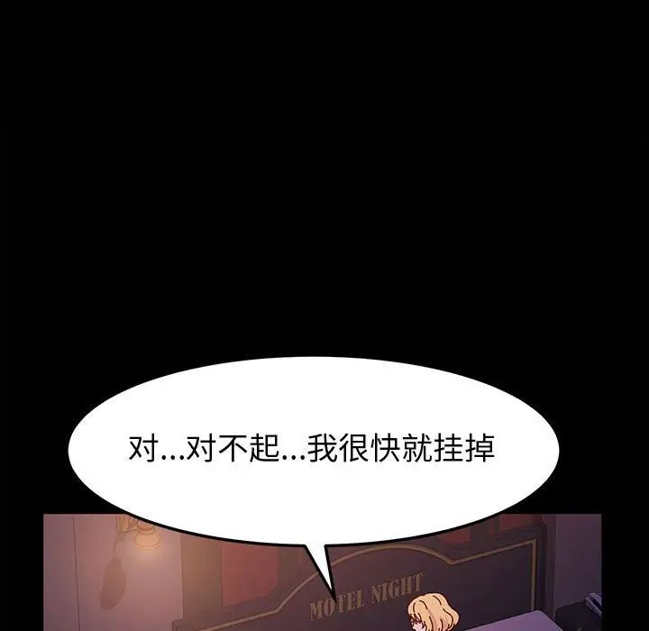 [韩国漫画] 鲁蛇模特儿 剧情,巨乳大奶#[144P]-31