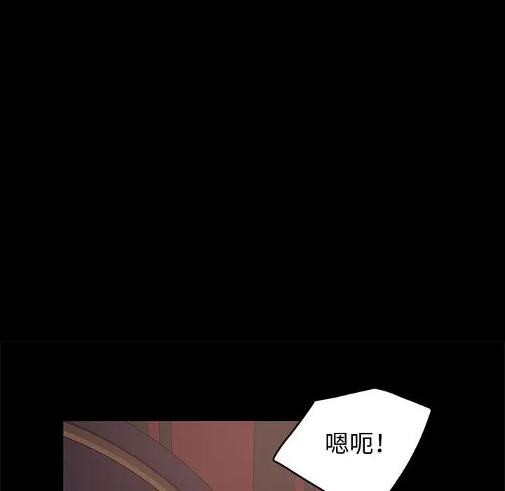 [韩国漫画] 鲁蛇模特儿 剧情,巨乳大奶#[144P]-47