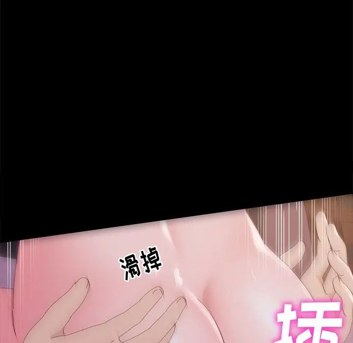 [韩国漫画] 鲁蛇模特儿 剧情,巨乳大奶#[144P]-51